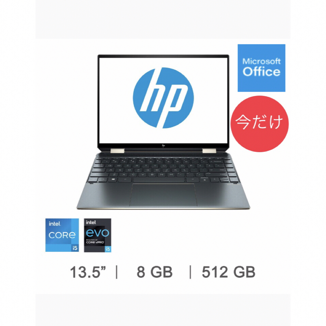 HP Spectre x360 13.5インチノート PC液晶コンピュータータイプ