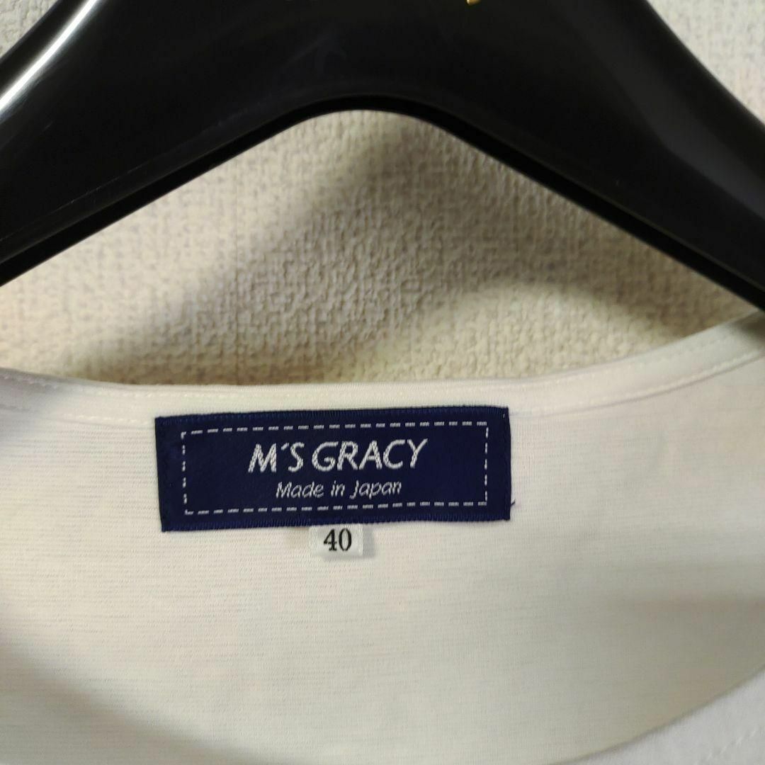 M'S GRACY - A156超美品 エムズグレイシー Ｔシャツ 40 フリル リボン ...