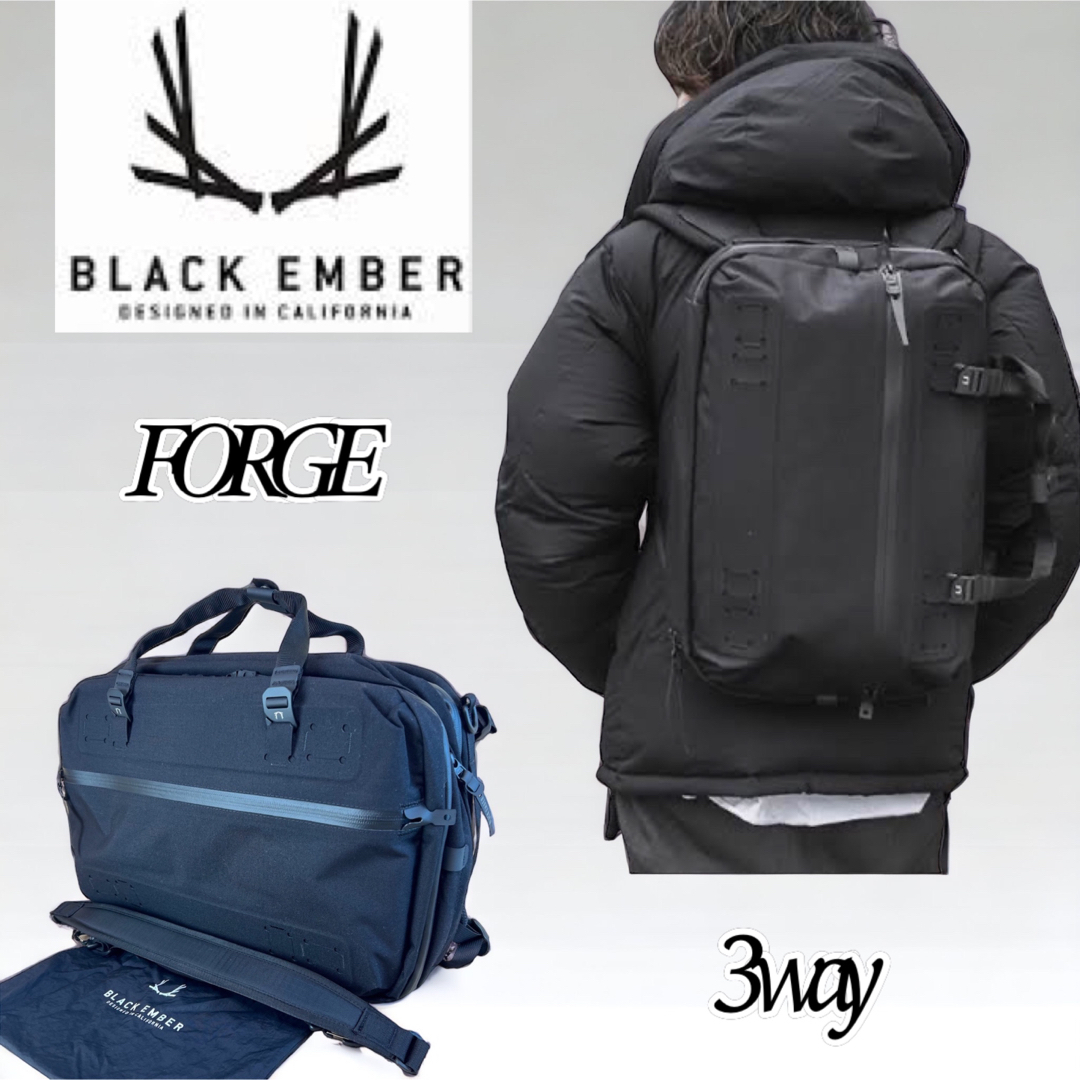 【美品】BLACK EMBER FORGE（ブラックエンバー フォージ）3way