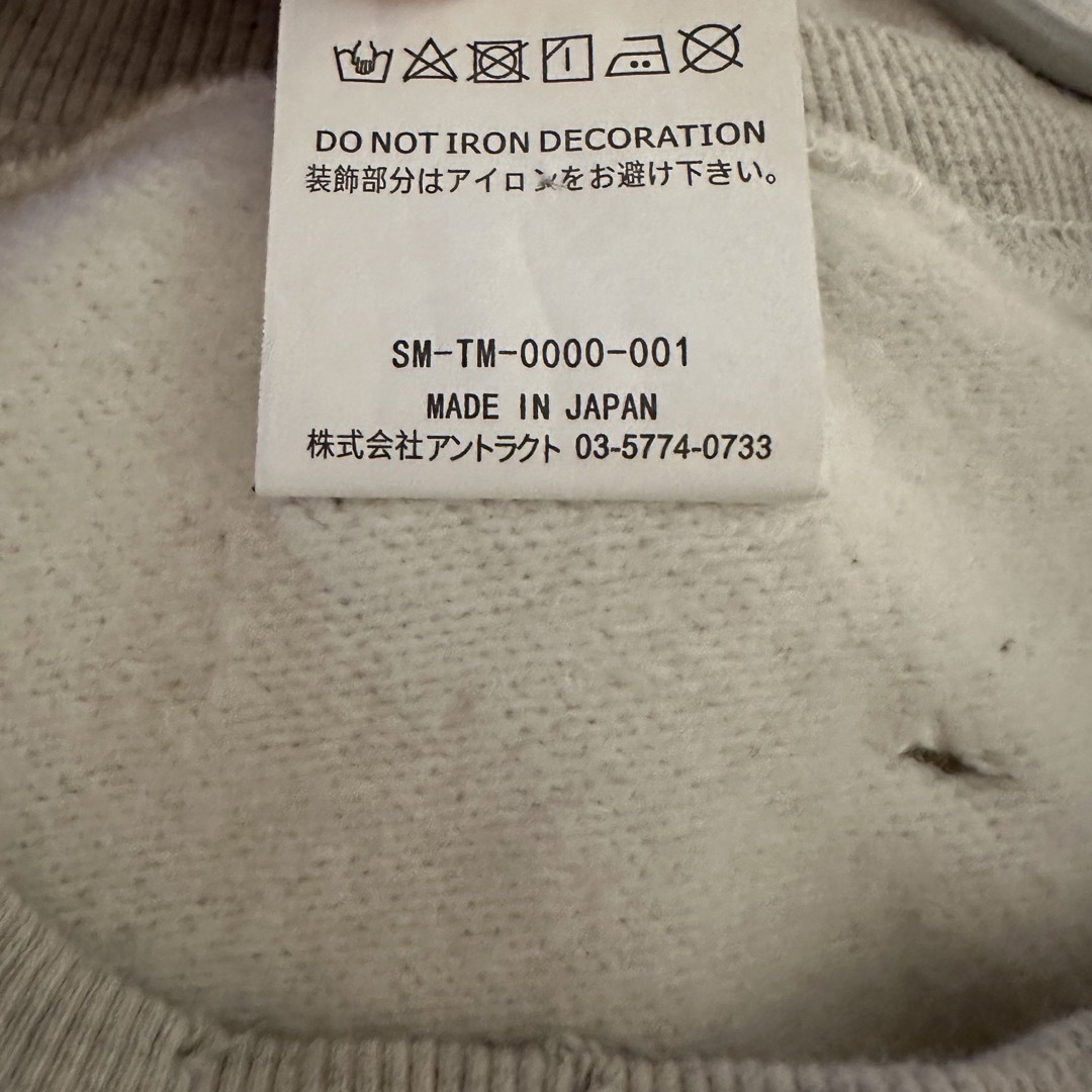 サナ着用 セントマイケル ラグラン スウェットRAGLAN SWEATの サナ着用 セントマイケル ラグラン スウェットRAGLAN SWEATの