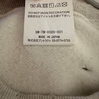 サナ着用 セントマイケル ラグラン スウェットRAGLAN SWEATの通販 by