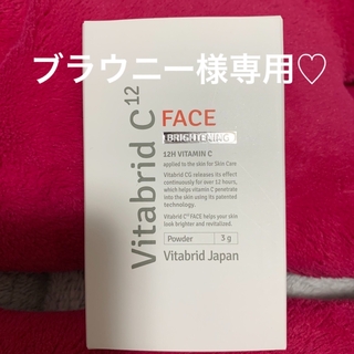 Vitabrid - 【新品未使用】ビタブリットC FACE 3gの通販 by duca*'s