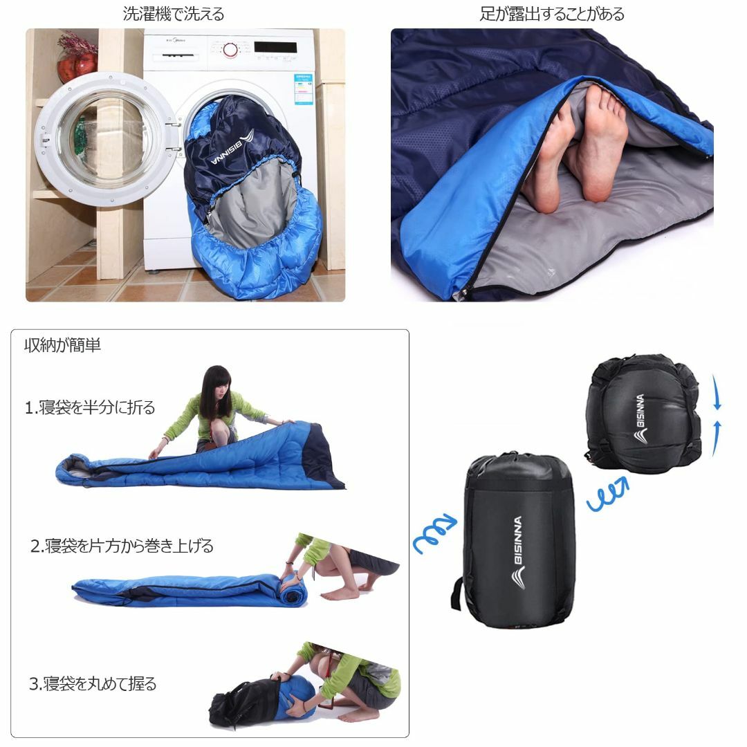 BISINNA 寝袋 夏用 冬用 アウトドア シュラフ 封筒型 軽量 連結可能 の ...
