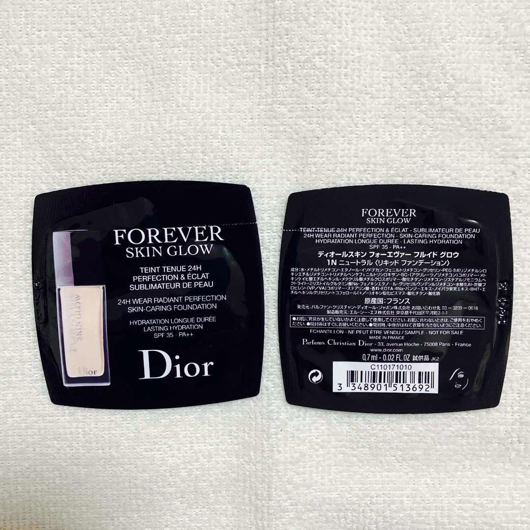 Dior(ディオール)のディオールスキン フォーエヴァー フルイド　グロウ コスメ/美容のベースメイク/化粧品(ファンデーション)の商品写真