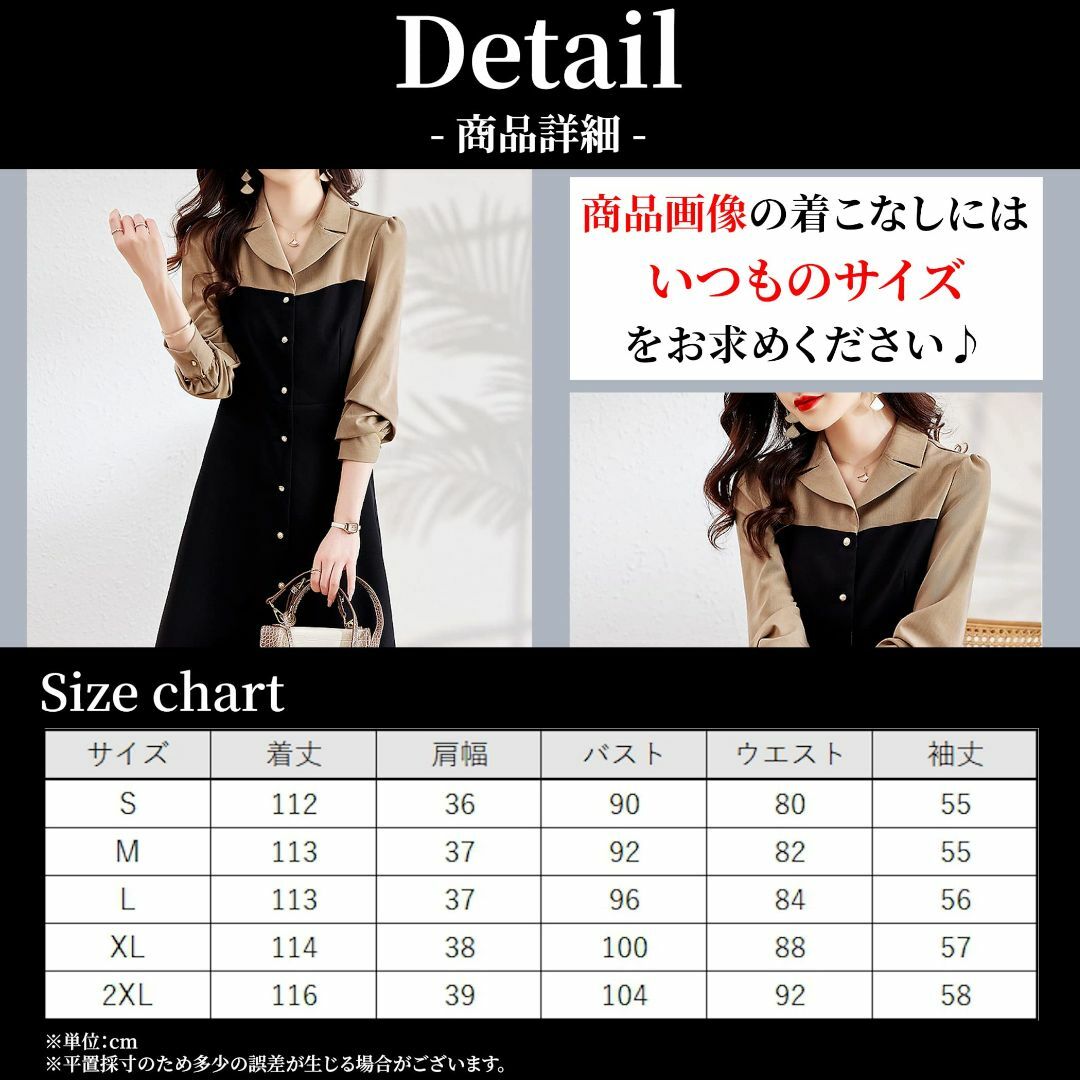 【色: バイカラー_2XL】Lezalic バイカラー ワンピース Aライン レ 3