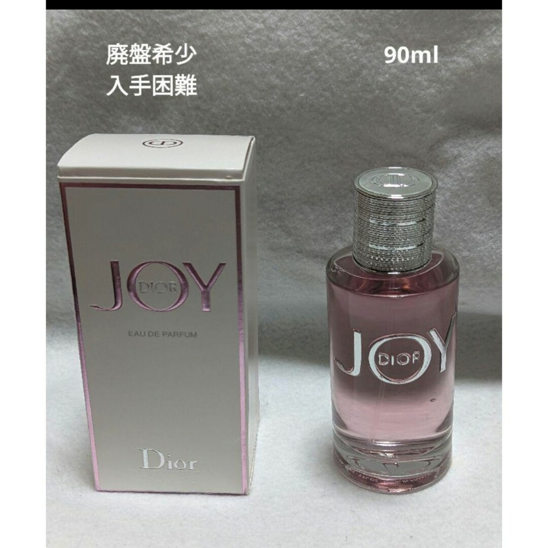 廃盤希少ディオールJOYオードゥパルファム90ml | フリマアプリ ラクマ