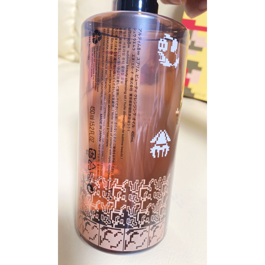 shu uemura(シュウウエムラ)のシュウウエムラ　アルティム8 スブリムビューティクレンジング オイル450ml コスメ/美容のスキンケア/基礎化粧品(クレンジング/メイク落とし)の商品写真