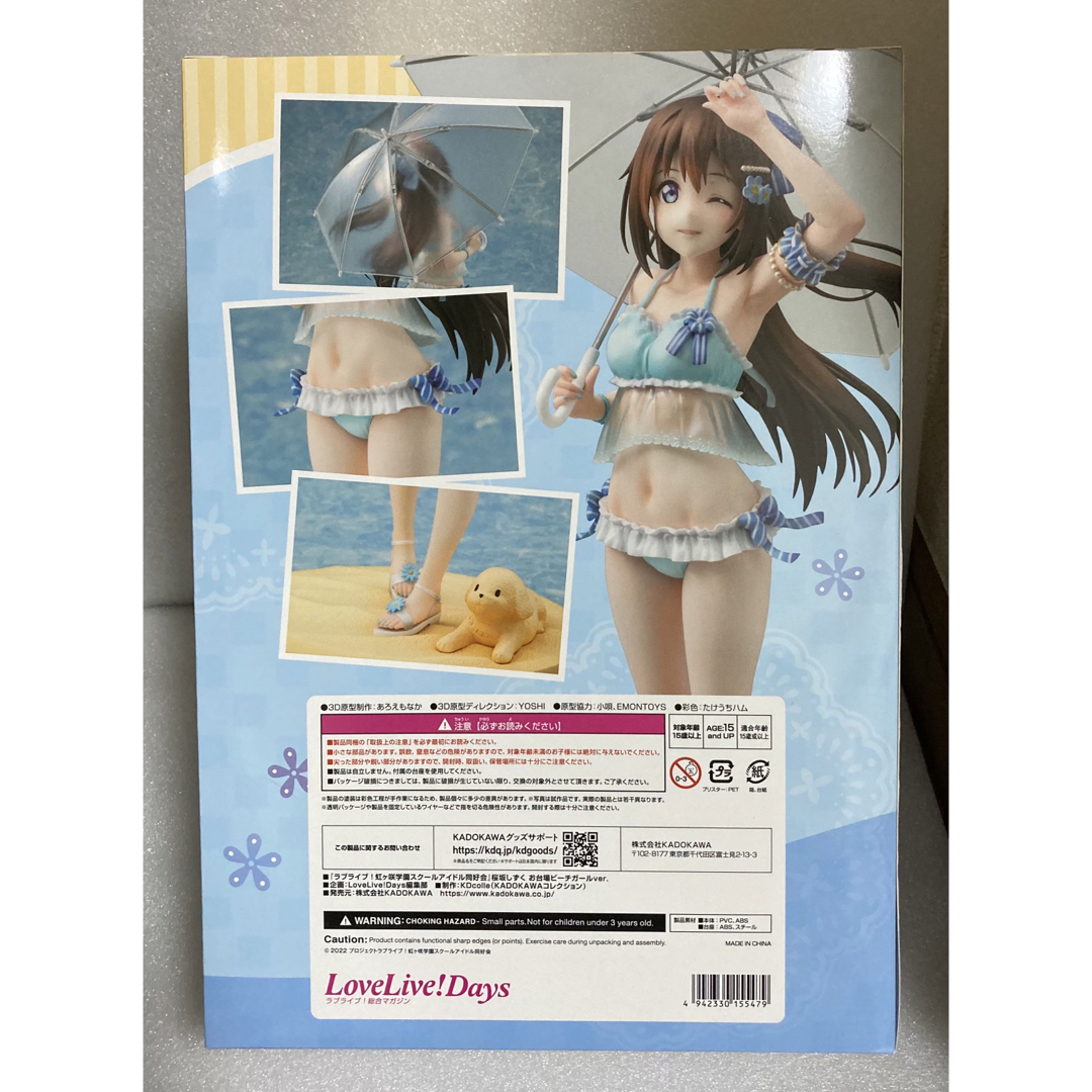 新品 桜坂しずく フィギュア お台場ビーチガールver. ラブライブ！虹ヶ