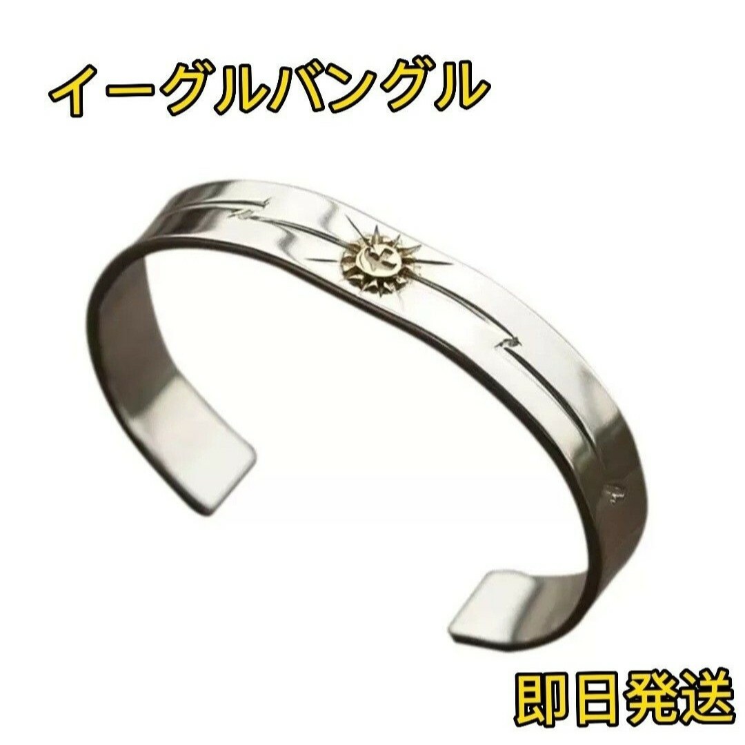 【新商品】イーグルバングル オシャレ　ブレスレット カッコいい　シルバー925 メンズのアクセサリー(バングル/リストバンド)の商品写真