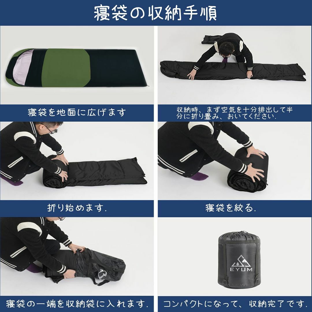 EYUM 寝袋 シュラフ 封筒型 軽量 超暖かい 210T防水 コンパクト 簡単 3