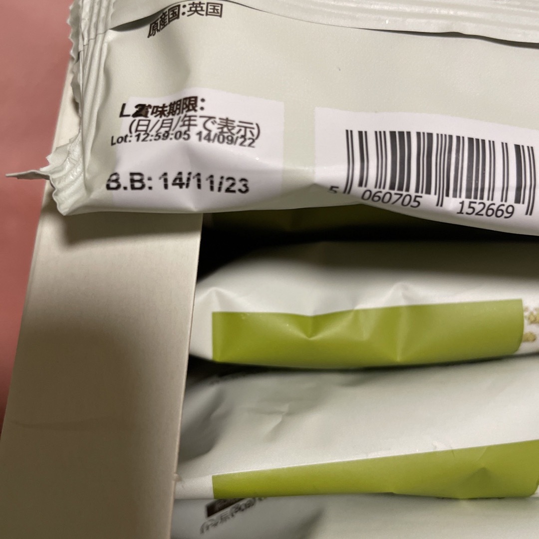 【大注目】 マイプロテイン ウェイト ゲイナー 2.5kg myprotein プロテイン マイプロ ウエイトゲイナー ゲイナー ダイエットサプリ スポーツ 2500g サプリ 筋力 筋肉 送料無料