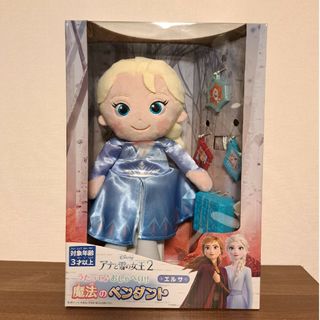 タカラトミーアーツ(T-ARTS)の【はればれ様専用】うたっておしゃべり　魔法のペンダント　アナと雪の女王2　エルサ(ぬいぐるみ)