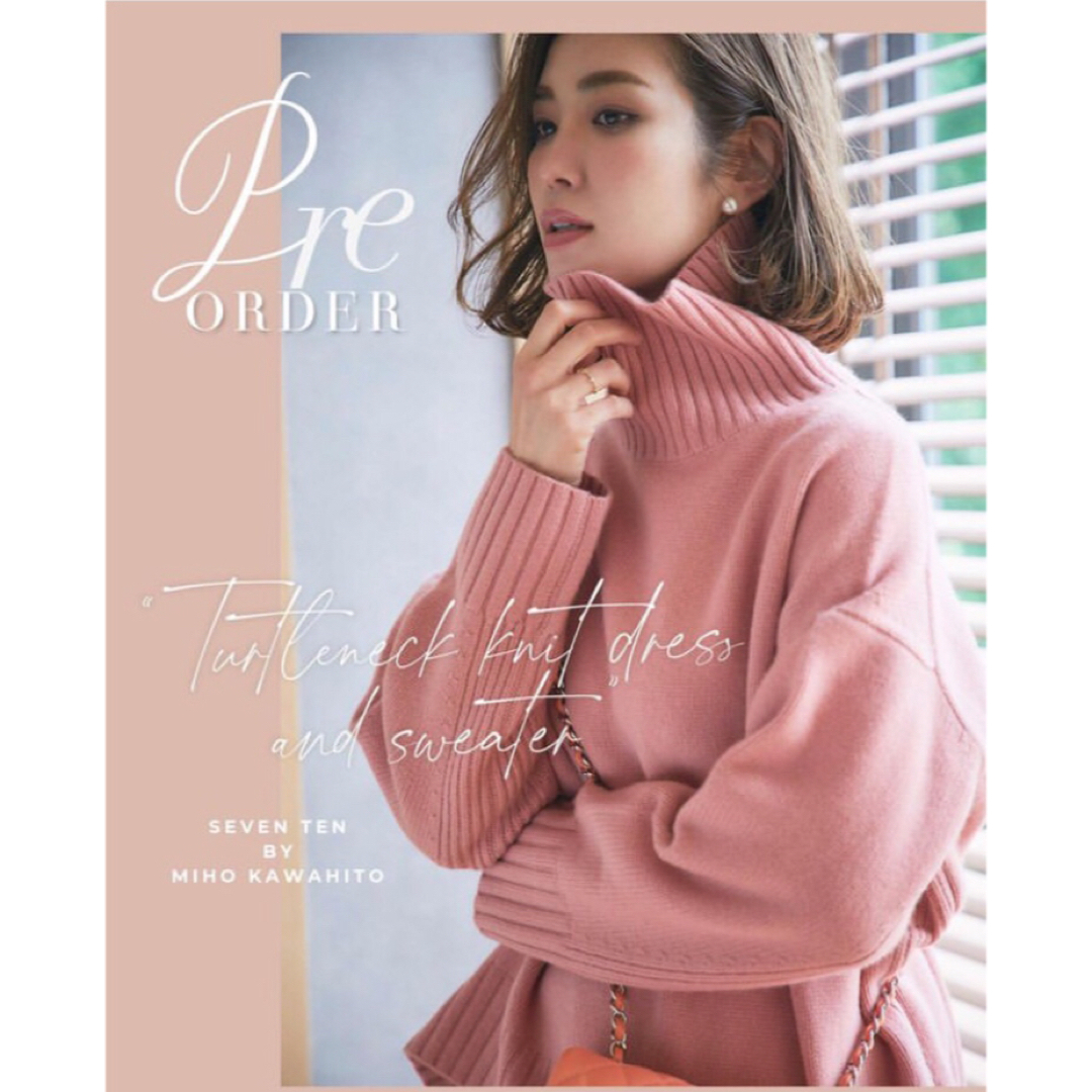 Drawer - 【極美品】seventen セブンテン ニットプルオーバーの通販 by
