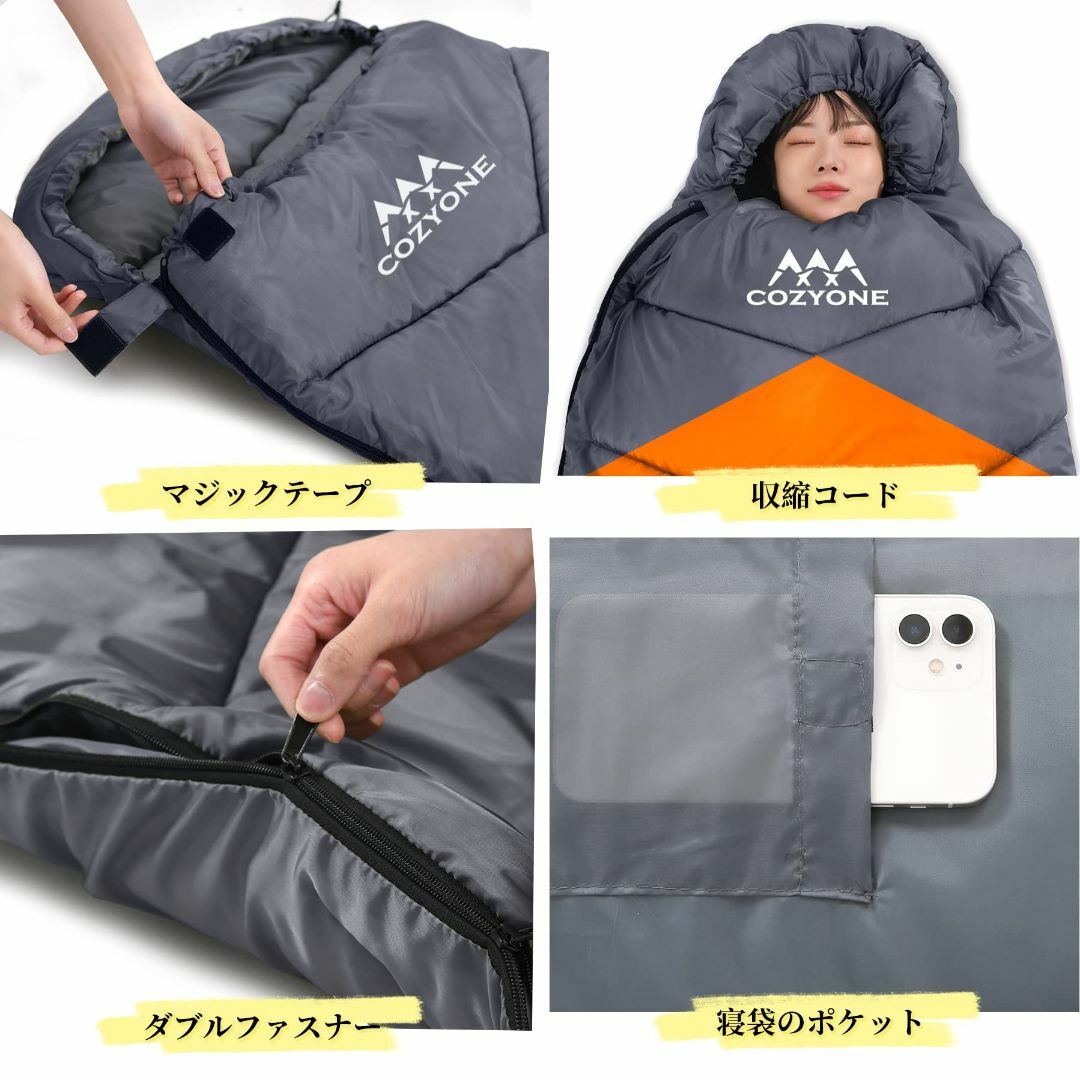 Cozyone 寝袋 シュラフ 封筒型 軽量 保温 210T防水 -15度耐寒 6