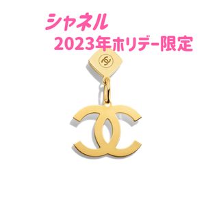 CHANEL(チャーム)のフリマアイテム一覧 CHANEL(チャーム)のフリマアイテム一覧