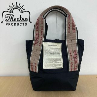 シアタープロダクツ(THEATRE PRODUCTS)のTHEATRE PRODUCTS ハンドバッグ(ハンドバッグ)