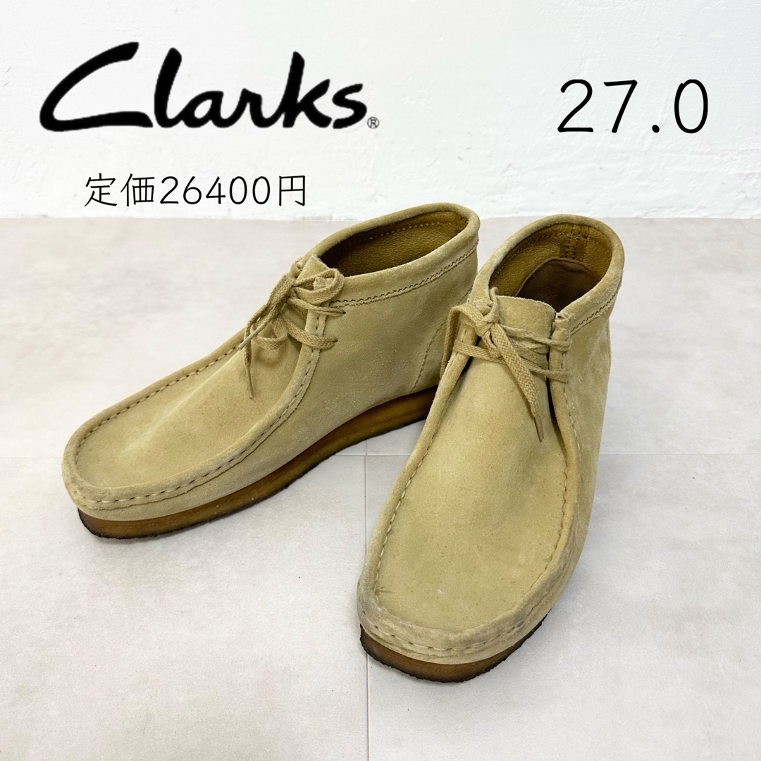 【clarks】27.0 9 ワラビー クラークス