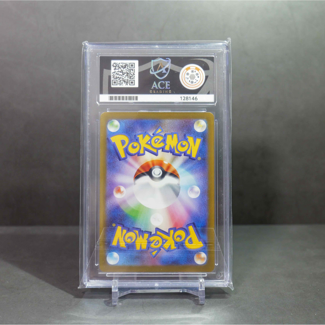 フシギダネ AR Ace10 GEM MINT(PSA10) ポケモンカード