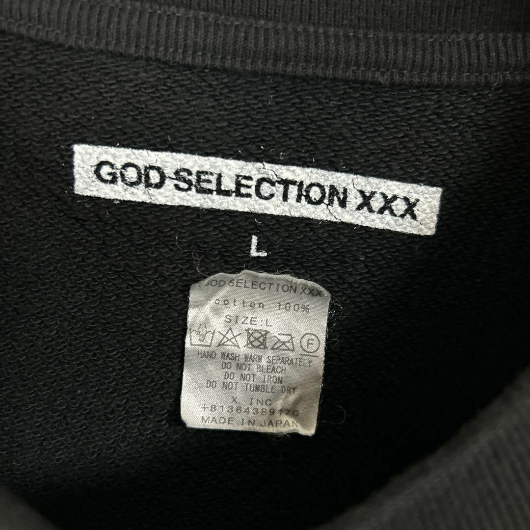 GOD SELECTION XXX / トレーナー / スウェット