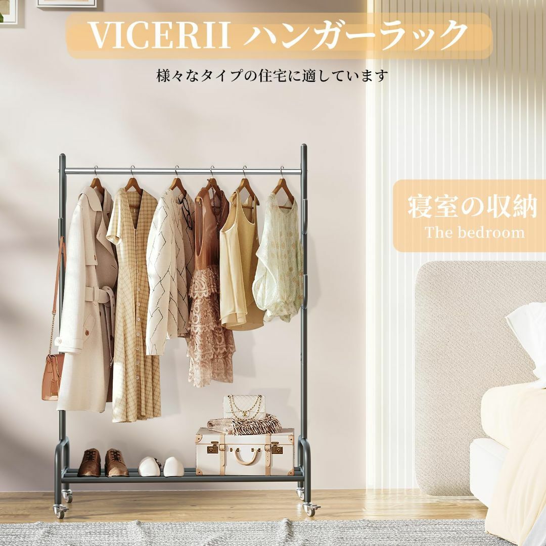 【色: ブラック】VICERII ハンガーラック 多機能収納 おしゃれ 洋服ラッ 1