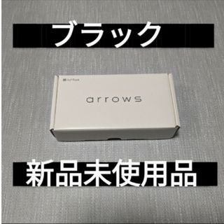 アローズ(arrows)のarrows we 本体　ブラック　新品未使用未開封(スマートフォン本体)