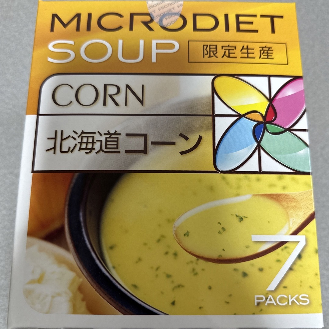 マイクロダイエット 期間限定味 北海道コーン 1箱 7食