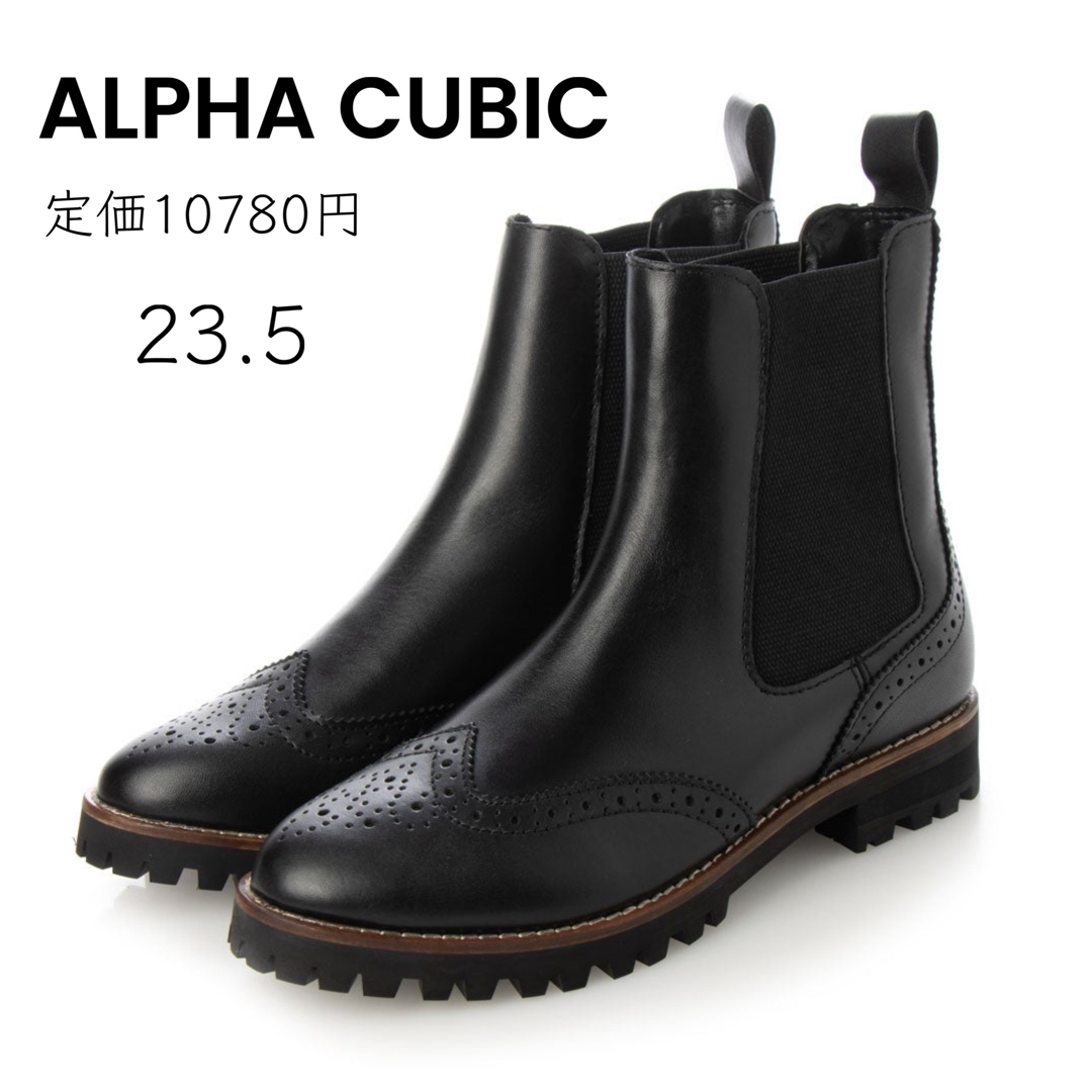 【ALPHA CUBIC】23.5 本革 ブラック サイドゴア ブーツ