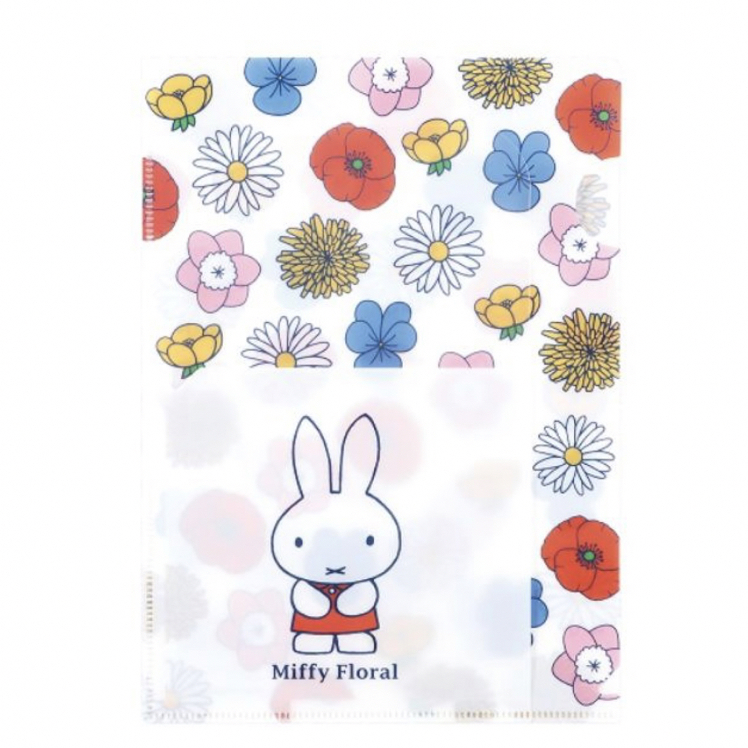 miffy(ミッフィー)のミッフィー　クリアファイル エンタメ/ホビーのおもちゃ/ぬいぐるみ(キャラクターグッズ)の商品写真