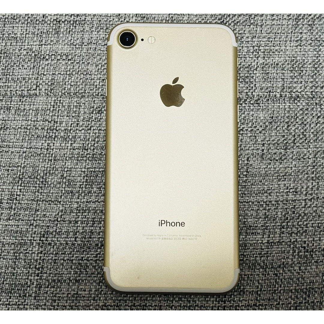 iPhone(アイフォーン)の【美品】iPhone7 本体 32GB ゴールド スマホ/家電/カメラのスマートフォン/携帯電話(スマートフォン本体)の商品写真