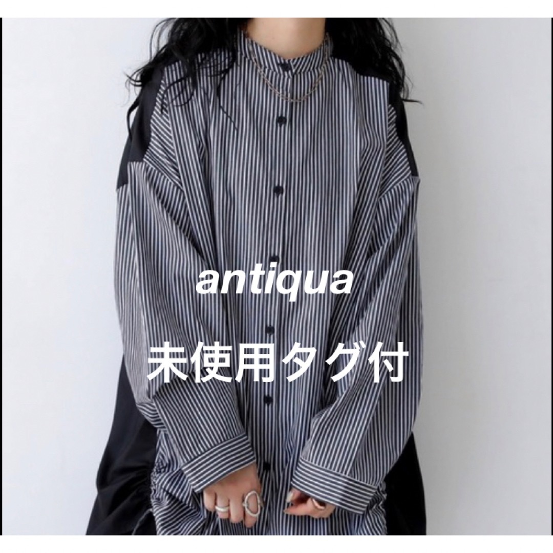 未使用タグ付☆antiqua，アンティカ　シャーリングストライプシャツ