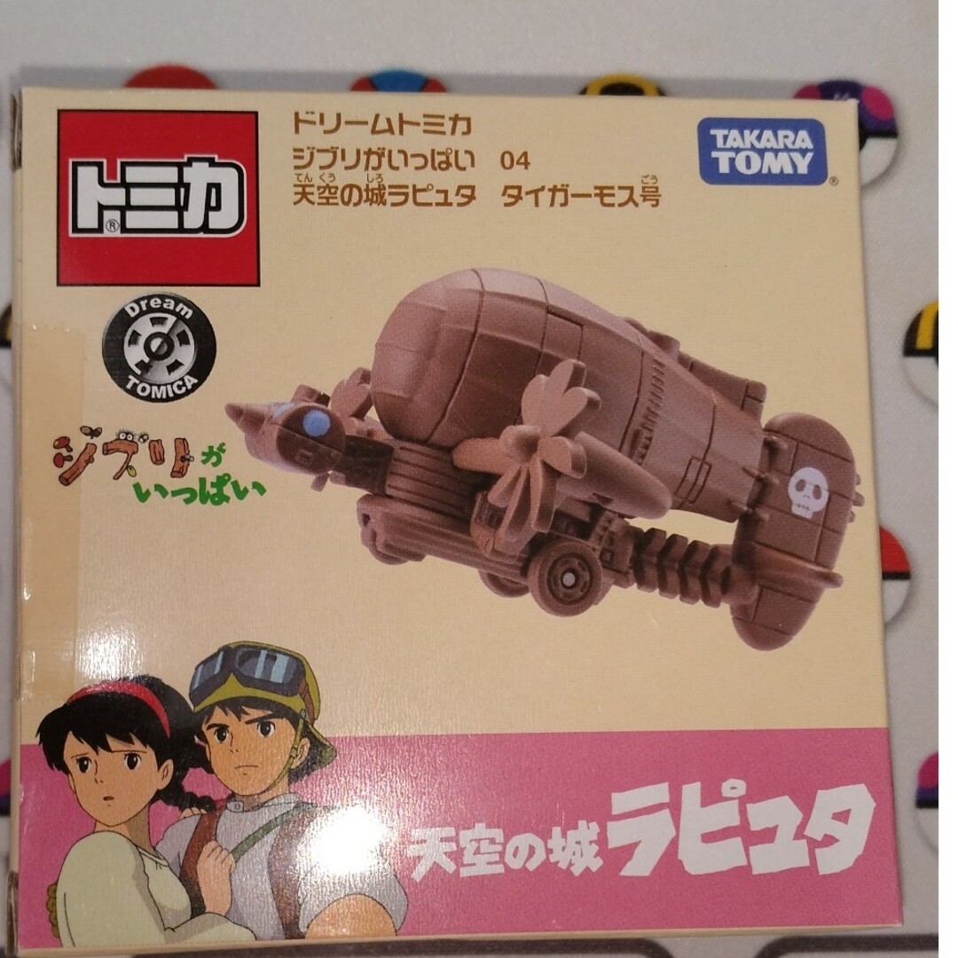 【新品】ドリームトミカ タイガーモス号 トトロネコバス エンタメ/ホビーのおもちゃ/ぬいぐるみ(ミニカー)の商品写真