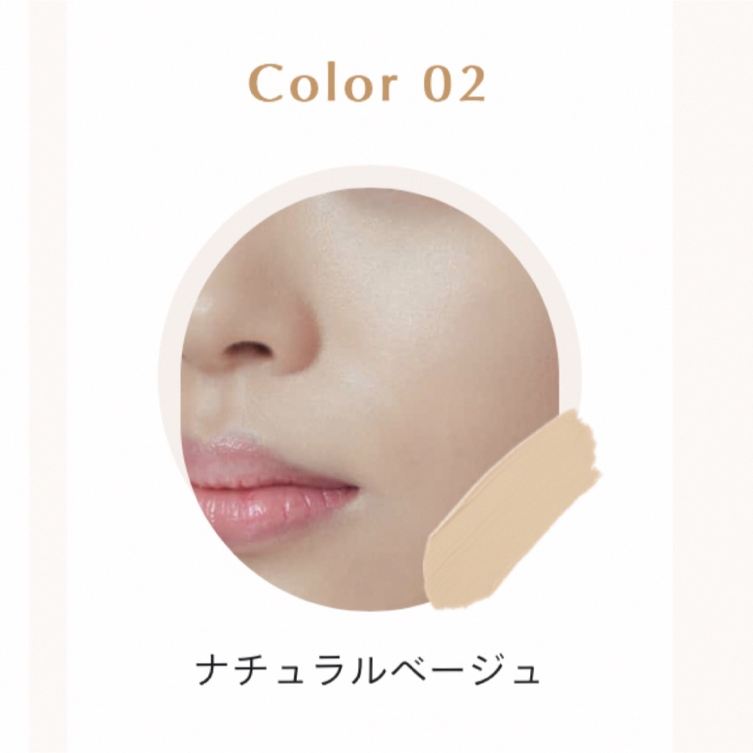 CipiCipi Fit Skin Cushion02 コスメ/美容のベースメイク/化粧品(ファンデーション)の商品写真