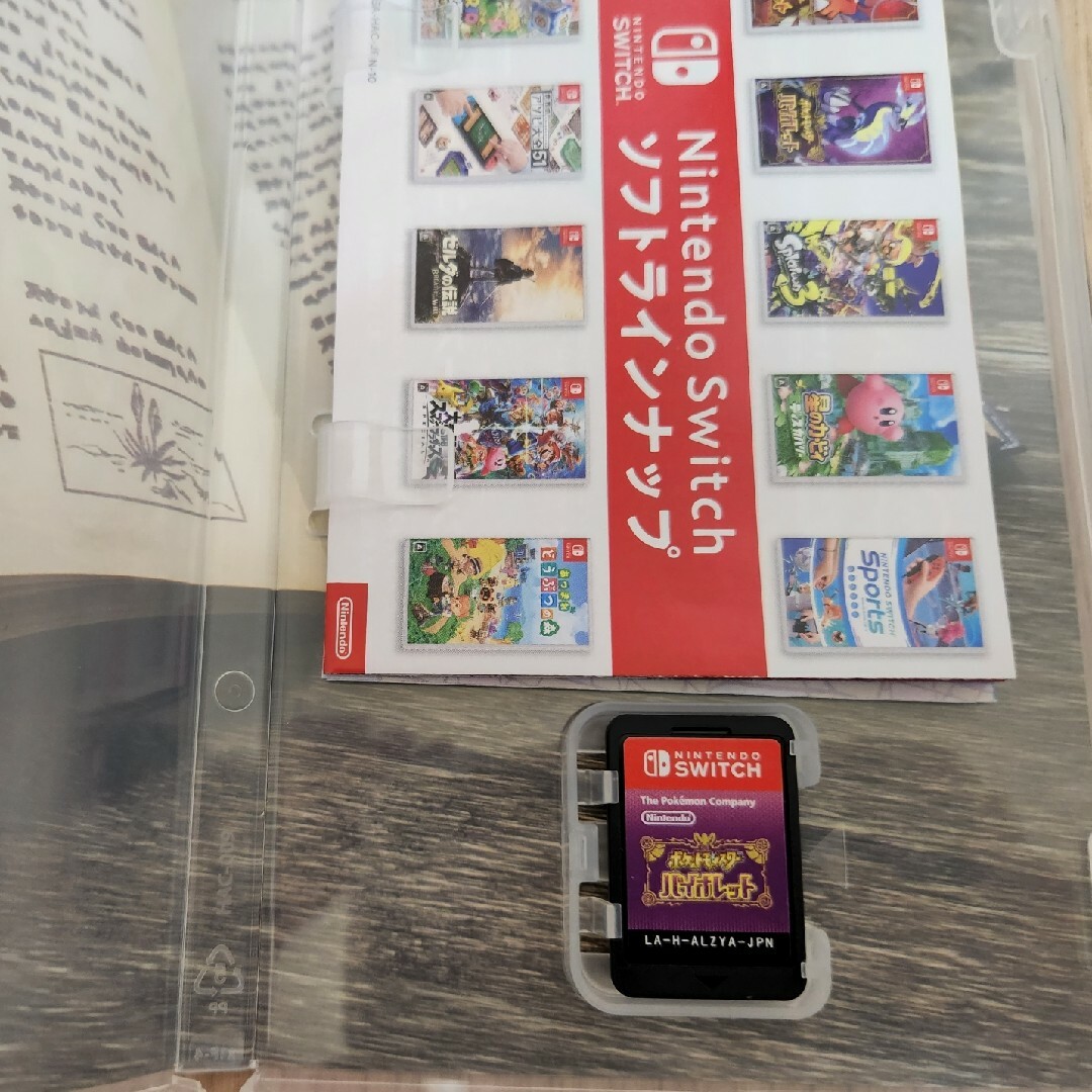 Nintendo Switch(ニンテンドースイッチ)の【美品】ポケットモンスター バイオレット　Switch用ソフト エンタメ/ホビーのゲームソフト/ゲーム機本体(家庭用ゲームソフト)の商品写真