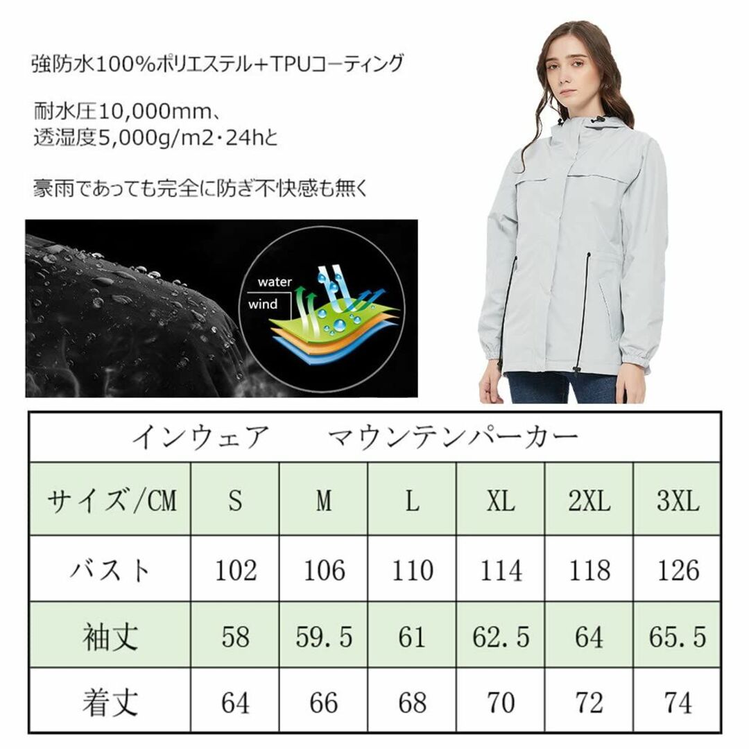 【色:グレー_サイズ:S】[アオキ　アウトドア] マウンテンパーカー レディース 4