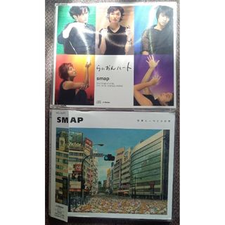 スマップ(SMAP)のSMAP らいおんハート / 世界に一つだけの花 CD 2点セット(ポップス/ロック(邦楽))