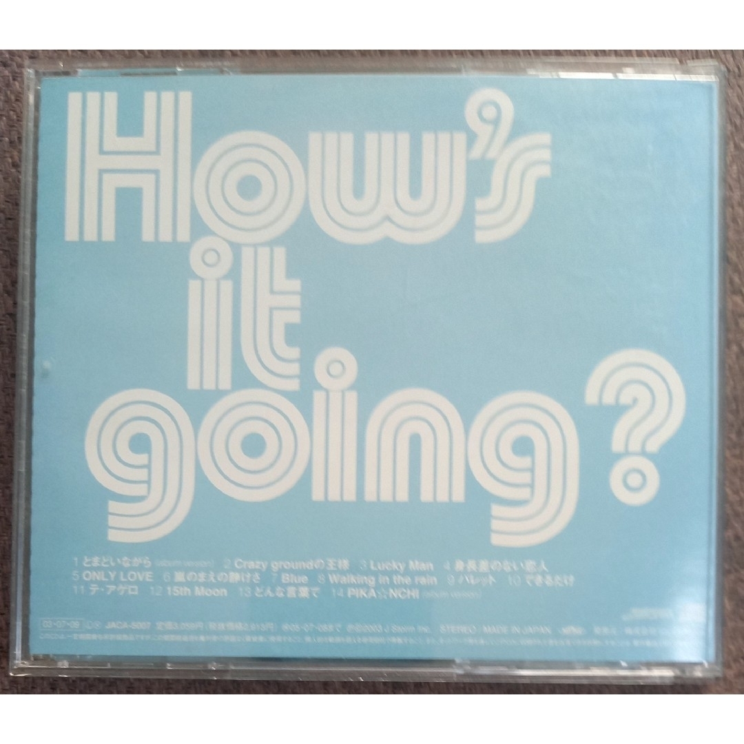 嵐(アラシ)の嵐 How's it going?  CD エンタメ/ホビーのCD(ポップス/ロック(邦楽))の商品写真