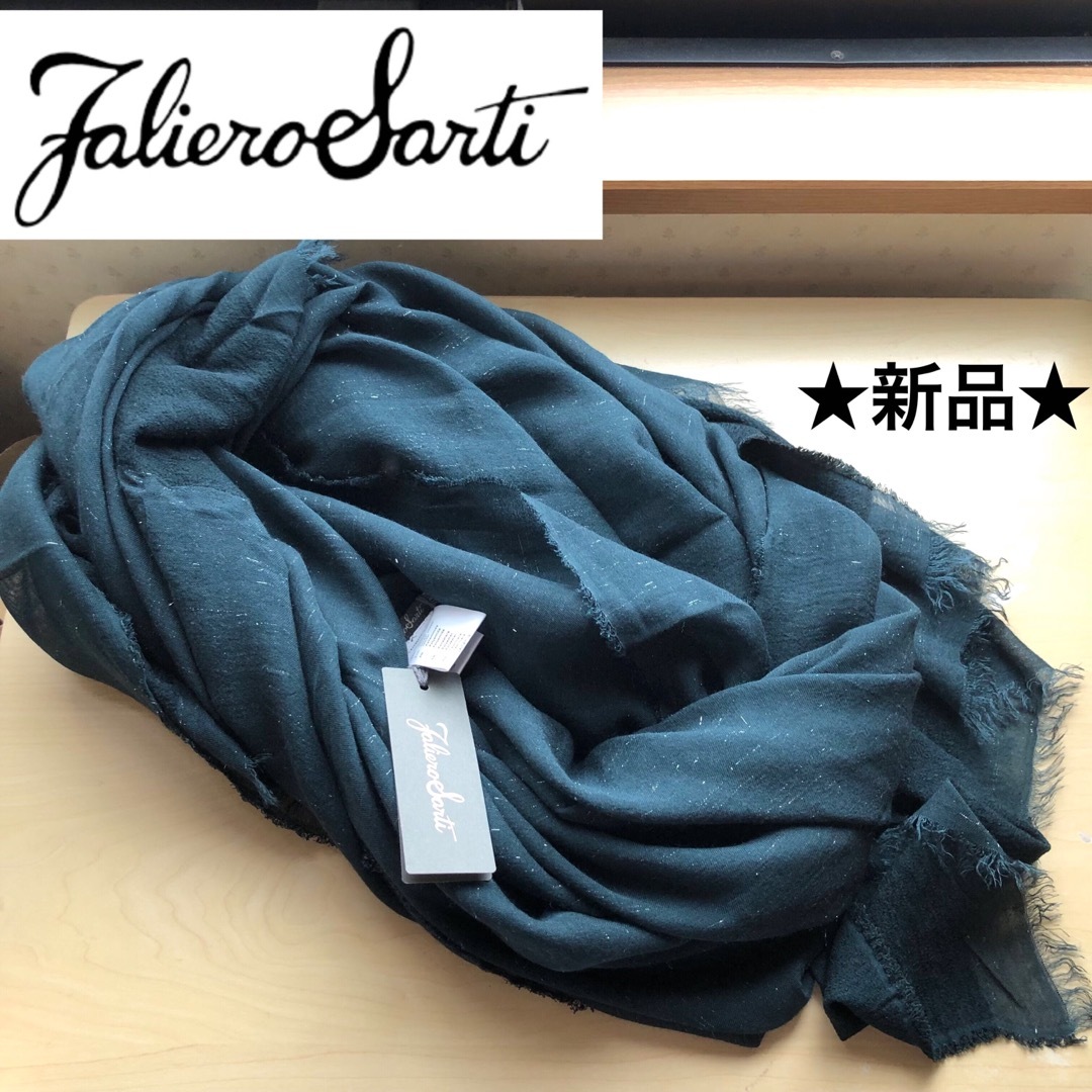 Faliero Sarti   新品・タグ付きファリエロサルティ 大判ストール