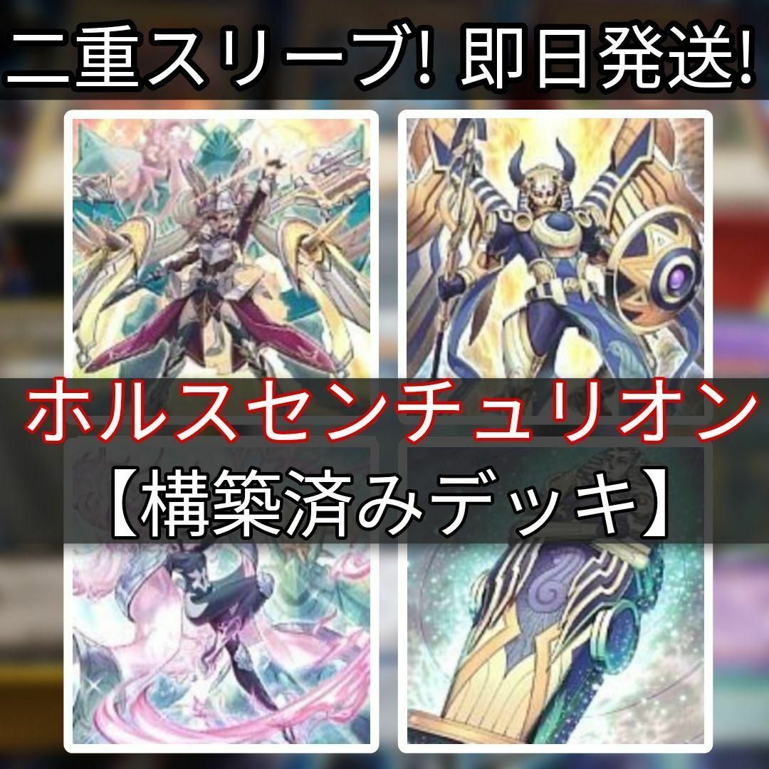 センチュリオン 誓いのエンブレーマ プリメラ ホルスの栄光 イムセティ- センチュリオン 誓いのエンブレーマ プリメラ ホルスの栄光 イムセティ-