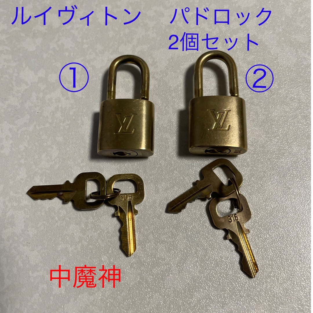 【超ポイント祭?期間限定】 パドロック ルイヴィトン - VUITTON LOUIS 南京錠 中魔神の店|ルイヴィトンならラクマ by 2個セットの通販 防犯・セキュリティ用品