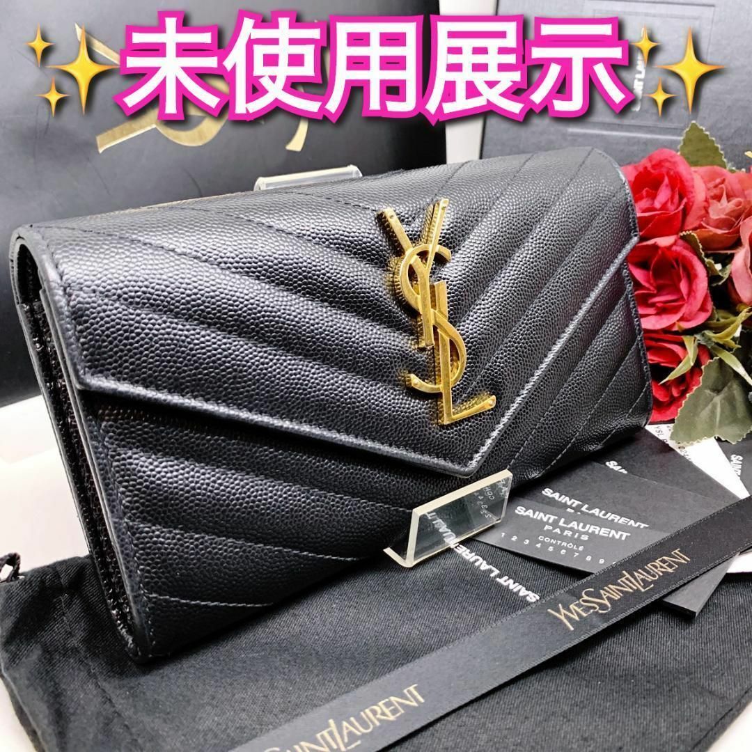 Saint Laurent - 【極美品】イヴサンローラン YSL カサンドラ ...