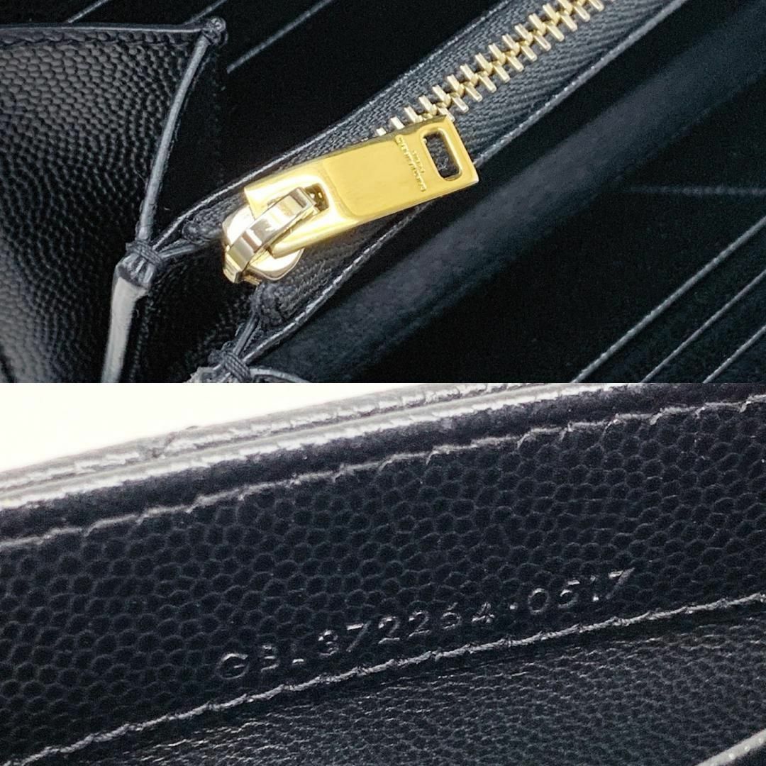 極美品】イヴサンローラン YSL カサンドラ マトラッセ フラップ 極美品】イヴサンローラン YSL カサンドラ マトラッセ フラップ