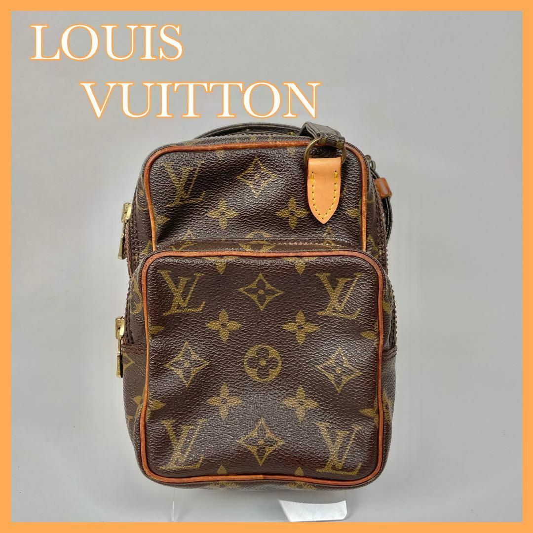 LOUIS VUITTON(ルイヴィトン)  ミニアマゾン　ショルダー多少型くずれ