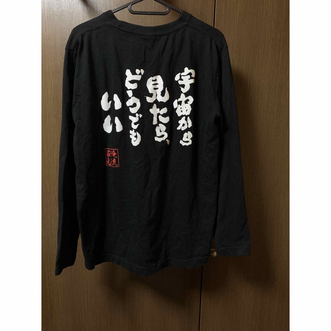 文字プリントTシャツ メンズのトップス(Tシャツ/カットソー(七分/長袖))の商品写真