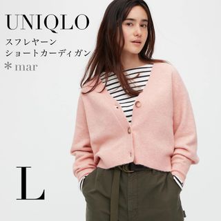 ユニクロ(UNIQLO)のUNIQLO  スフレヤーンショートカーディガン ユニクロ カーディガン（長袖）(カーディガン)