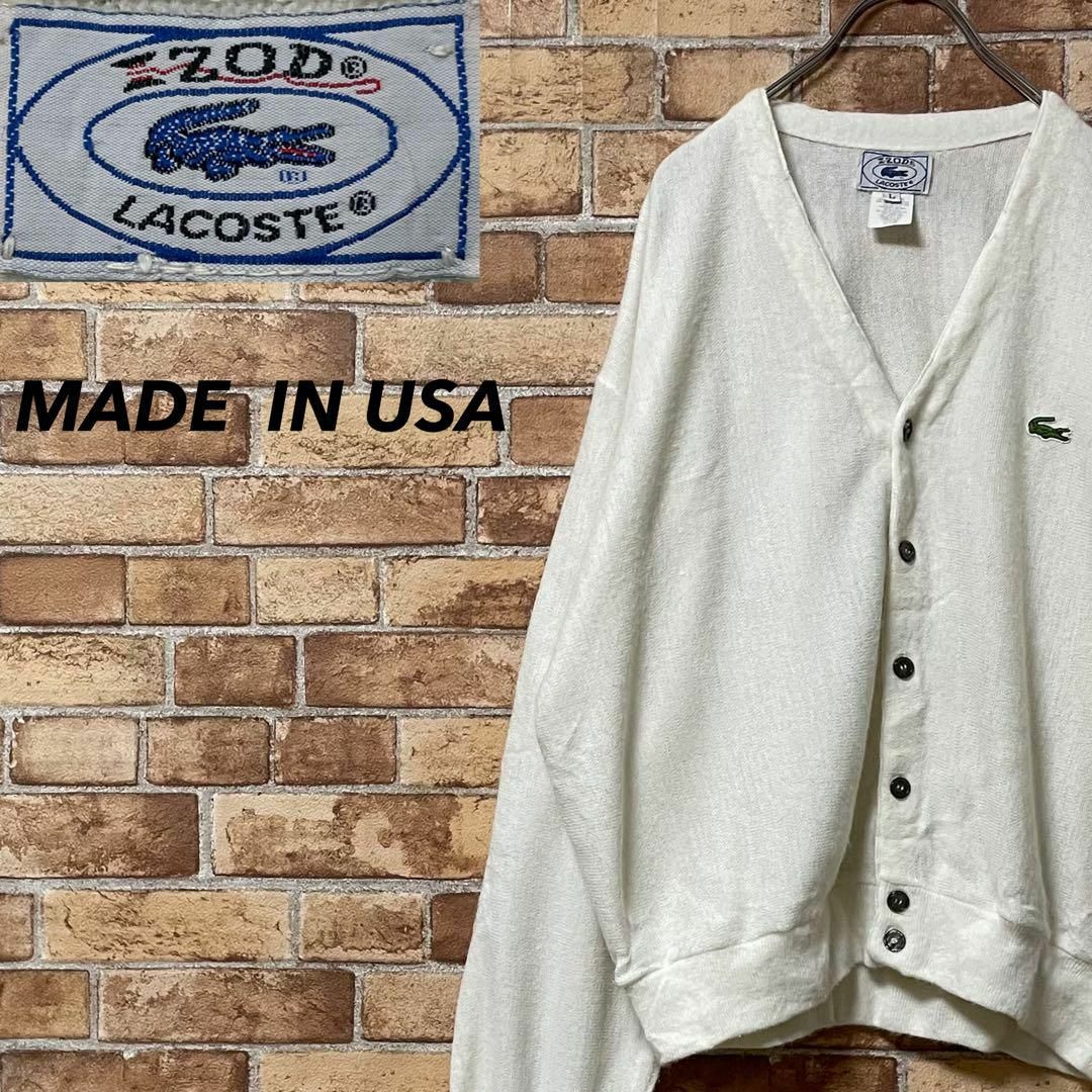 IZOD ラコステ USA製 ニットカーディガン セーター ワンポイントロゴ L-