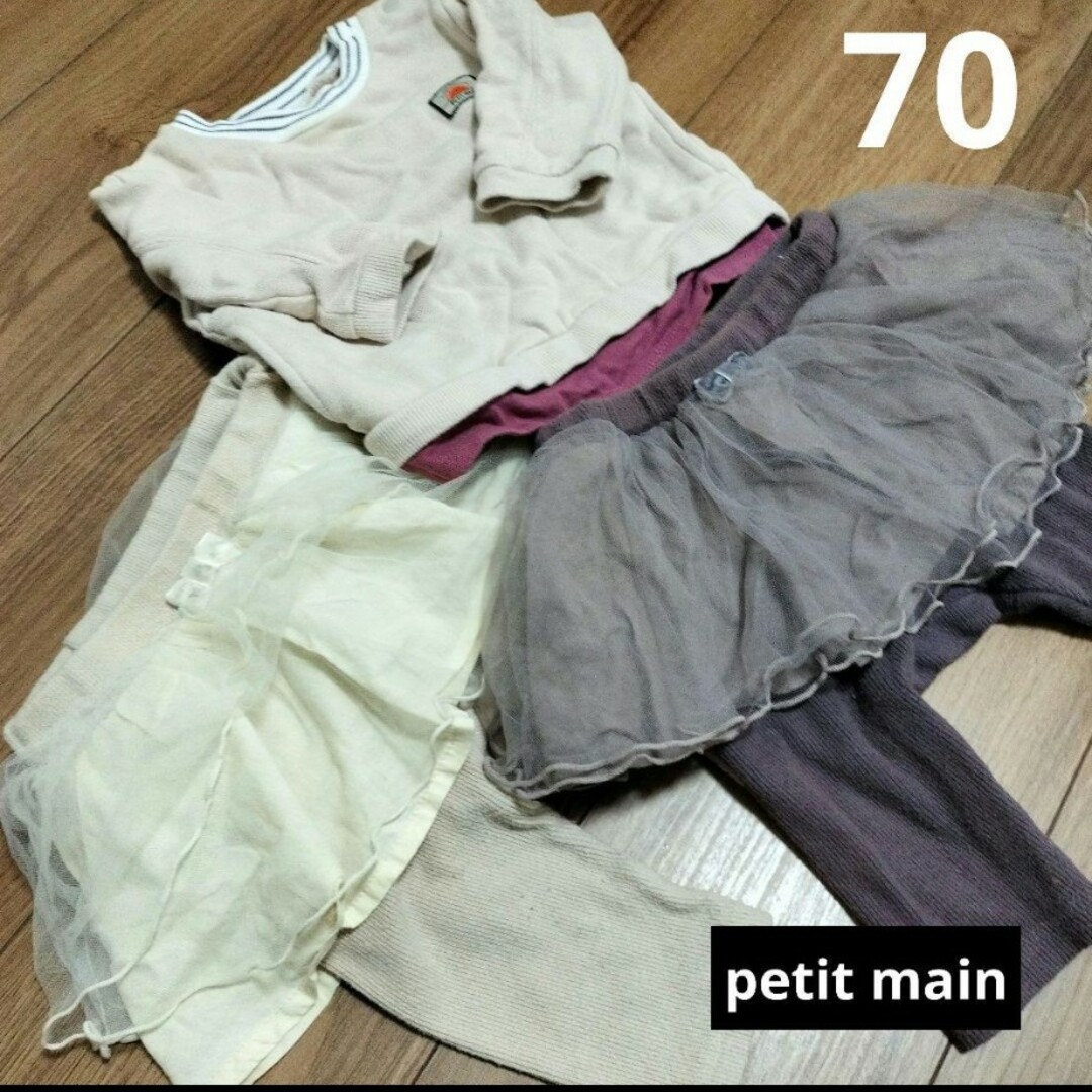 petit main(プティマイン)のpetit main　3点セット　トレーナー　レギンス付きスカート キッズ/ベビー/マタニティのベビー服(~85cm)(パンツ)の商品写真