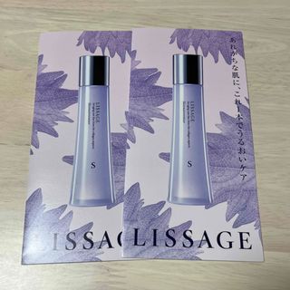 リサージ(LISSAGE)のリサージ　サンプル　スキンメインテナイザーs(化粧水/ローション)