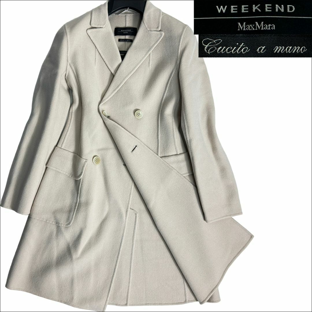 Max Mara WEEKEND クチートアマーノ リバーシブルコート 36