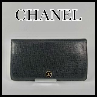 CHANEL シャネルココ  ココボタンカーフ2つ折長財布 レザー 黒 正規品