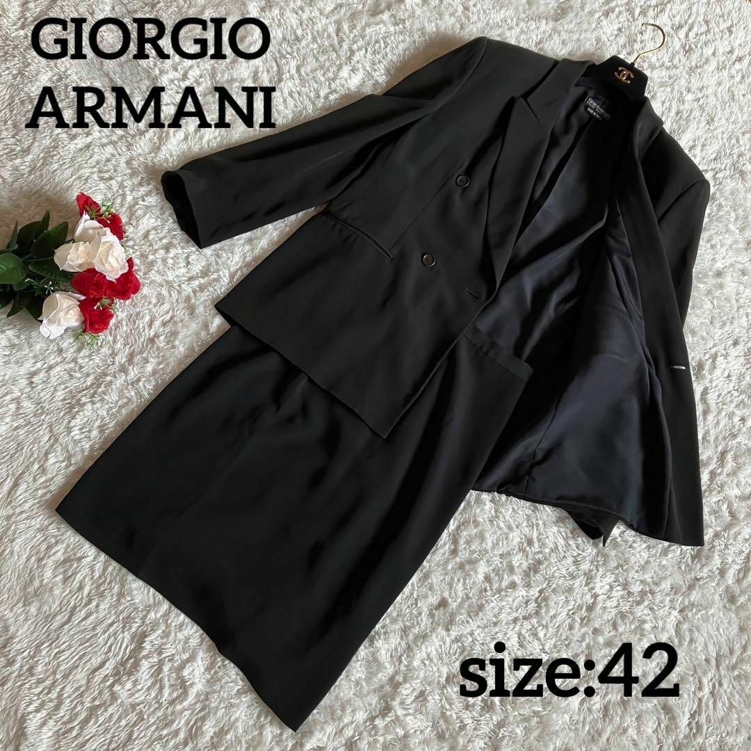 【美品・高級　黒タグ】GIORGIO ARMANI  セットアップ　ダブル古着屋GIN